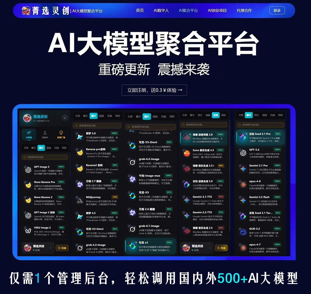 电商配音与音频合成案例
